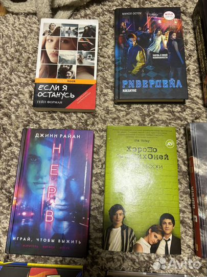 Книги разные