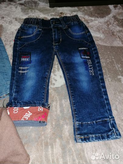 Вещи пакетом на мальчика