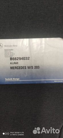 Новые салонные ковры W203 Mercedes