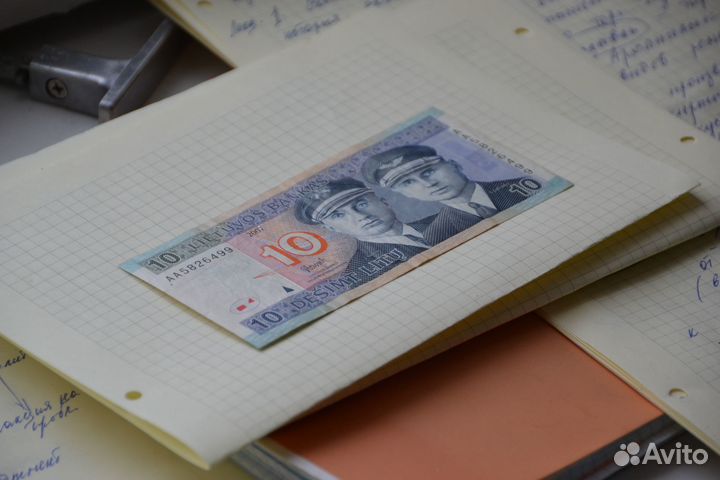 10 лит банкнота