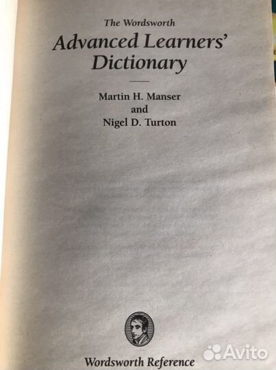 Словарь по английскому языку (Advanced learners)