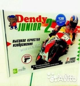 Приставка Junior 2 Classic 128-in-1+пистолет