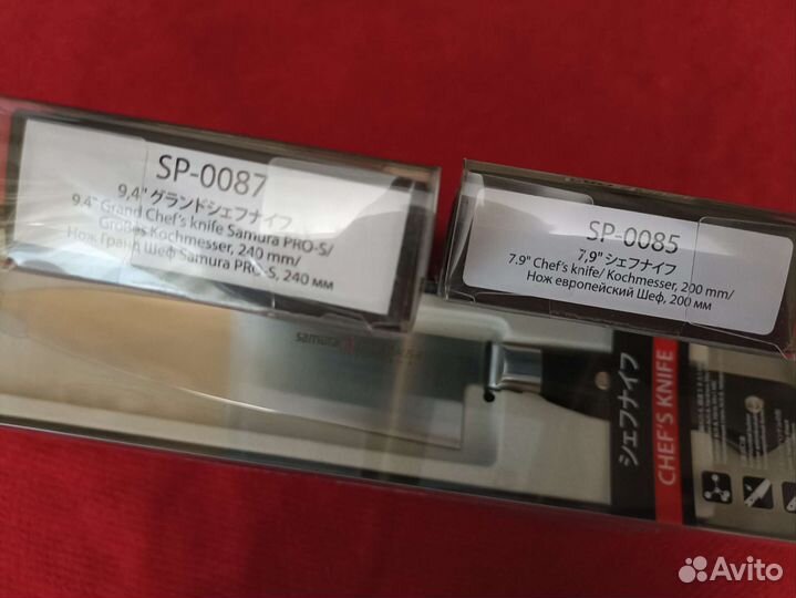Ножи samura Pro-S (сталь AUS-8)