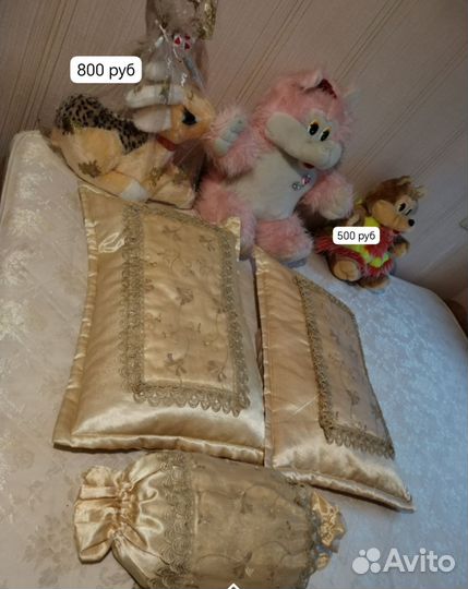 Домашние веши