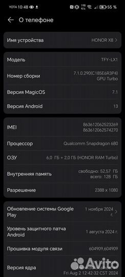 HONOR X8, 6/128 ГБ