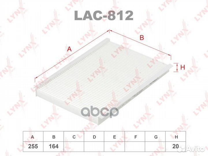 Фильтр салонный lac812 lynxauto
