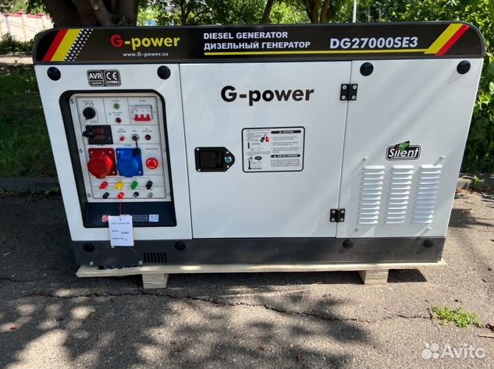 Генератор дизельный 20 kW g-power трехфазный