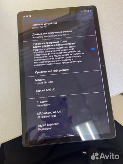 Планшет Lenovo Tab P11 TB-J606F