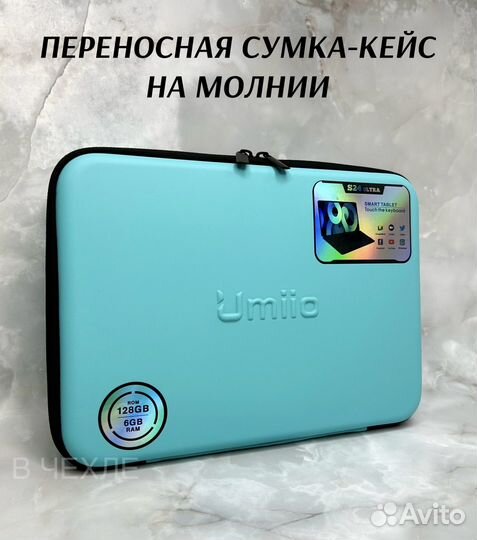 Планшет Umiio S24 ultra