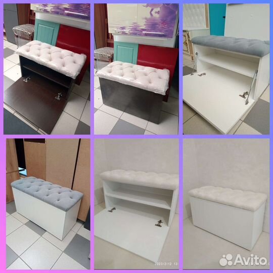 Обувницы В наличии