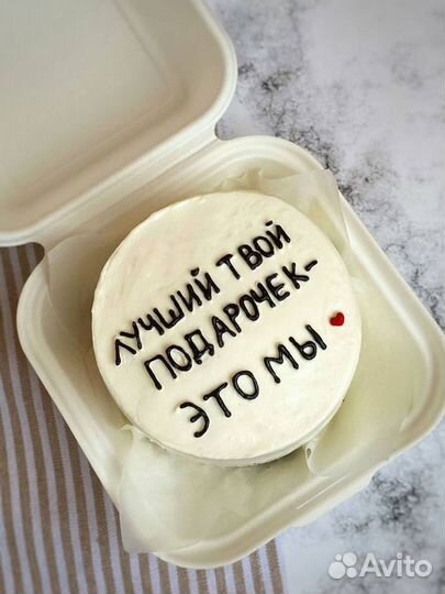 Торты на заказ