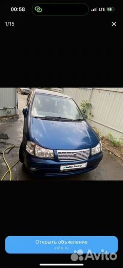 Nissan Liberty 2.0 CVT, 1999, 340 000 км