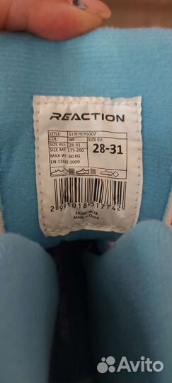 Роликовые коньки детские reaction