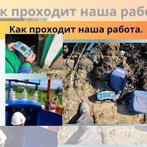 Электролаборатория этл, Хабаровск