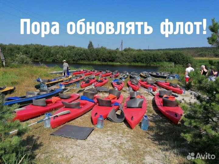 Байдарка Старт