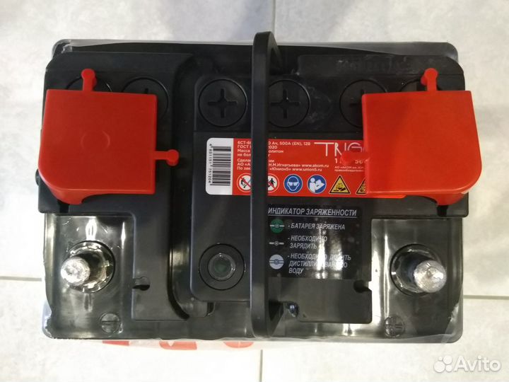 Аккумулятор автомобильный