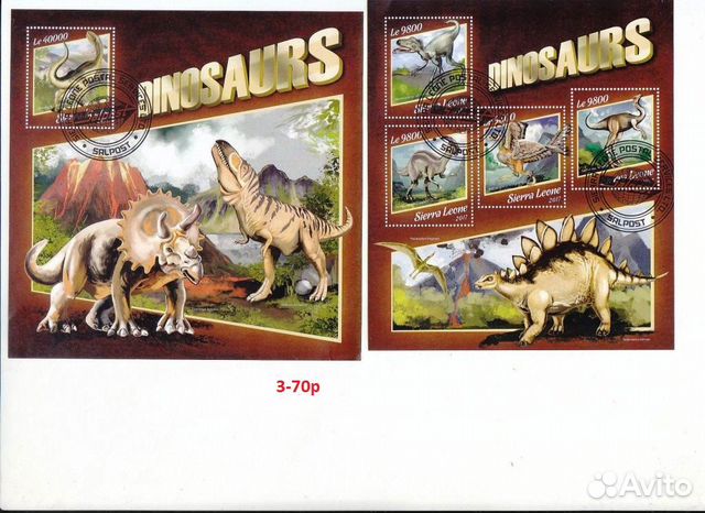 Марки динозавры 3 объявление продам