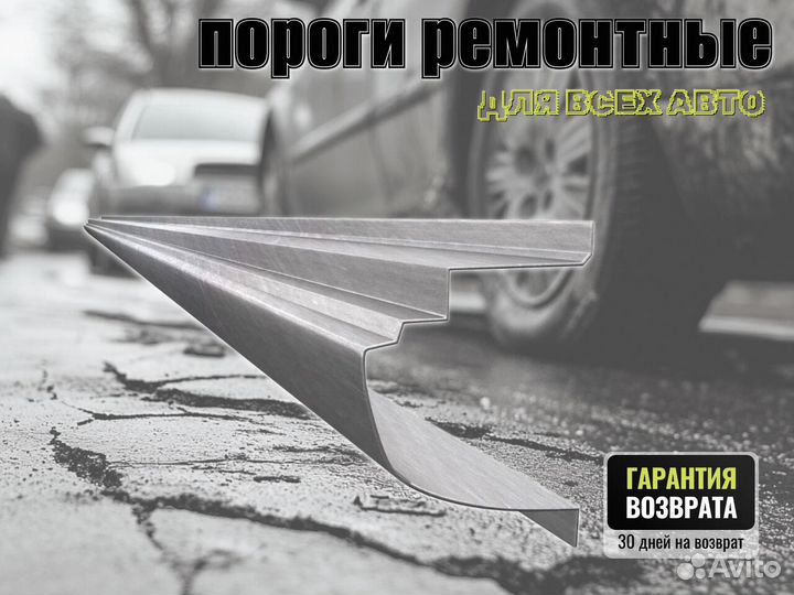 Пороги ремонтные Audi A5 1