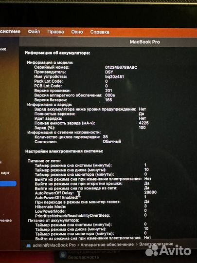 Macbook pro 13 2017 i5