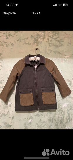 Куртка, штаны, свитшот для Кристины