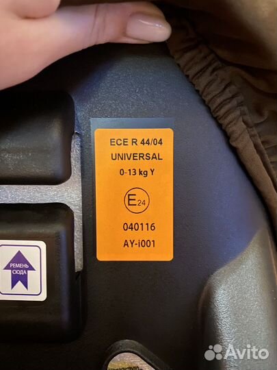 Детское автолюлька от 0