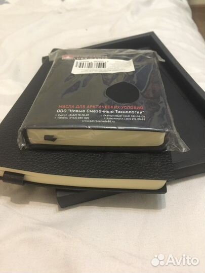 Ежедневник louis vuitton 2 шт