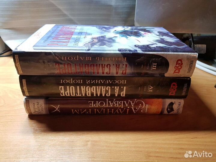 Серия книг 