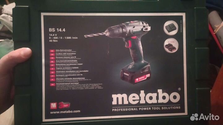 Кейс Metabo