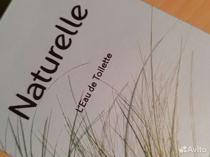 Парфюмерия Yves Rocher духи