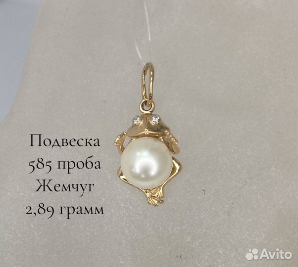 Золотая подвеска
