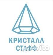 Работник торгового зала (Орджоникидзе)