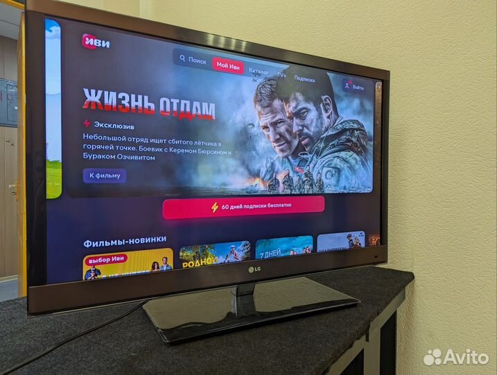 Телевизор LG 42 SMART, WI-FI, DVB-T2