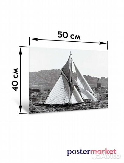 Картина на стекле 40x50 новая