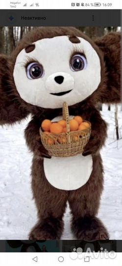 Белый мишка поздравления и чебурашка