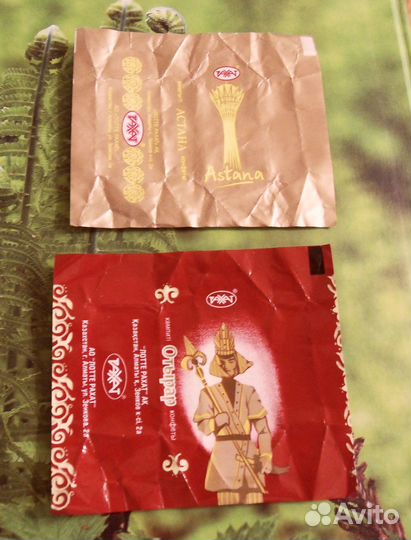 Фанты от конфет и шоколада