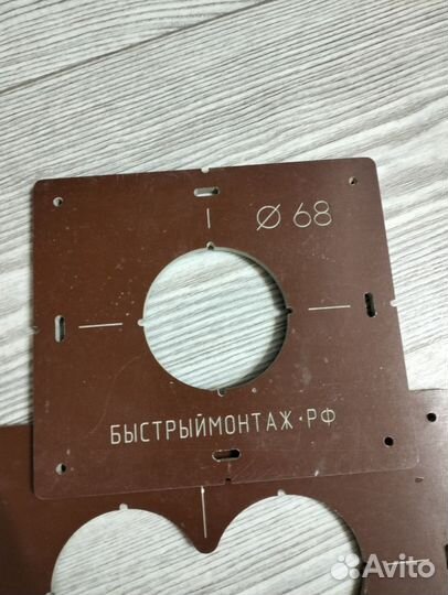 Трафарет