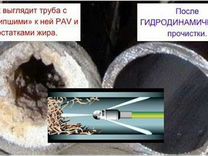 Очистить канализацию в частном доме в сызрани