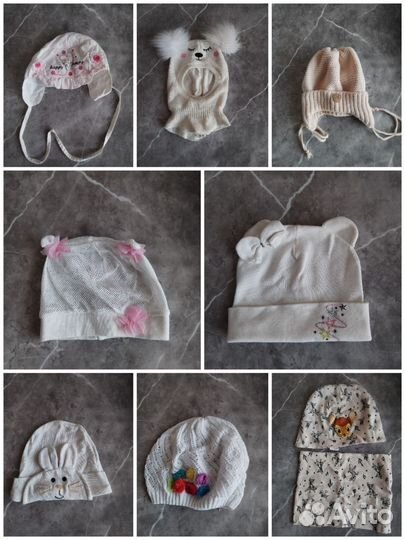 Шапки