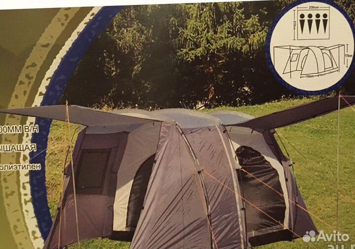 Палатка с тамбуром. Высокая