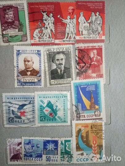 Почтовые марки СССР