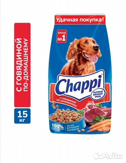 Сухой корм для собак Chappi (Чаппи) 15кг