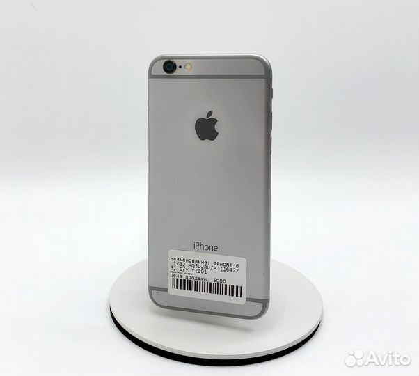 iPhone 6, 32 ГБ