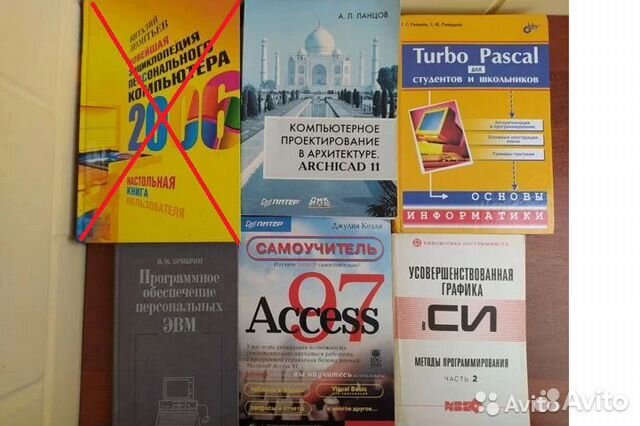 Самоучитель access