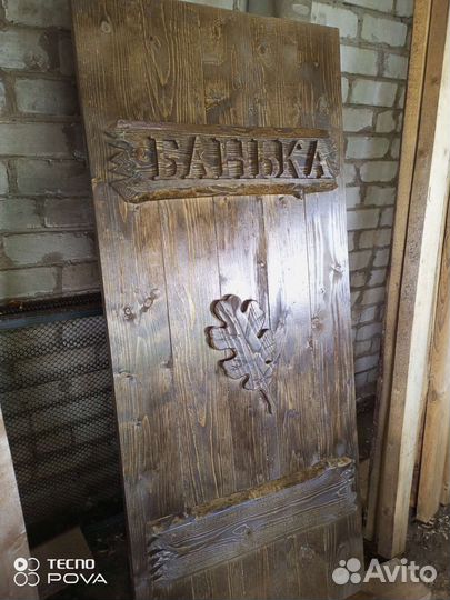 Дверь банная