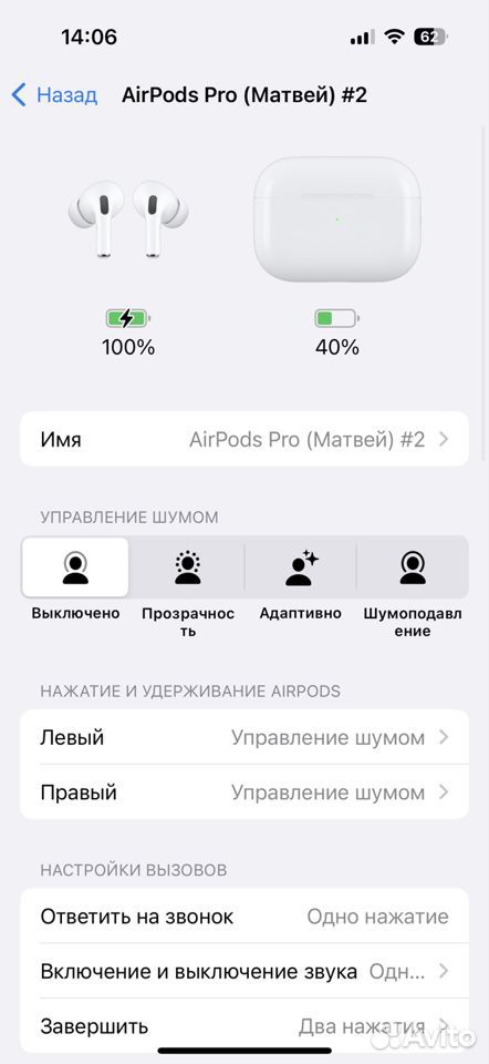 Airpods Pro 2 Оригинальные