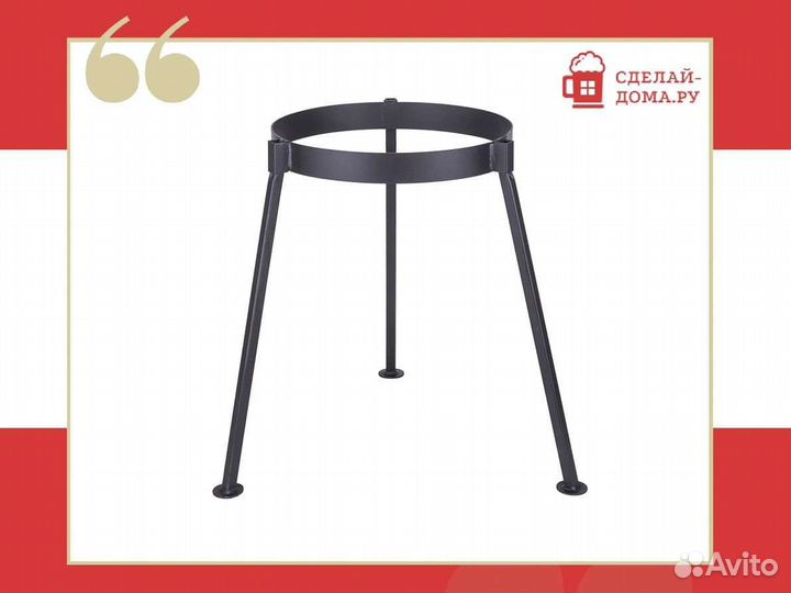 Тренога для казана 8 л