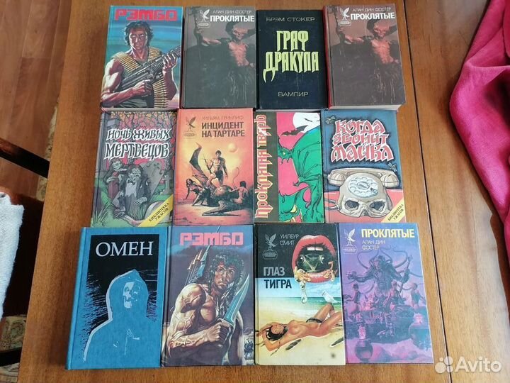 Зарубежная фантастика