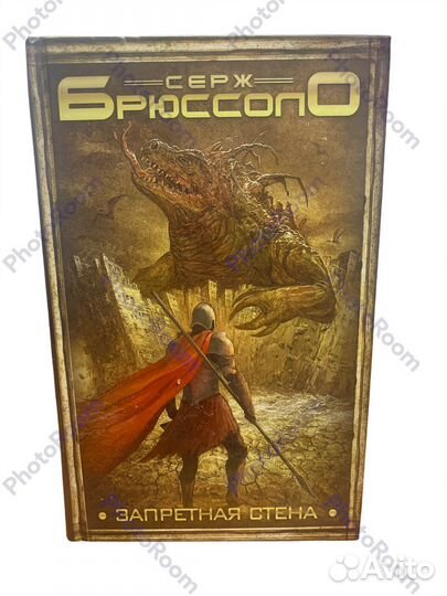 Современная зарубежная фантастика