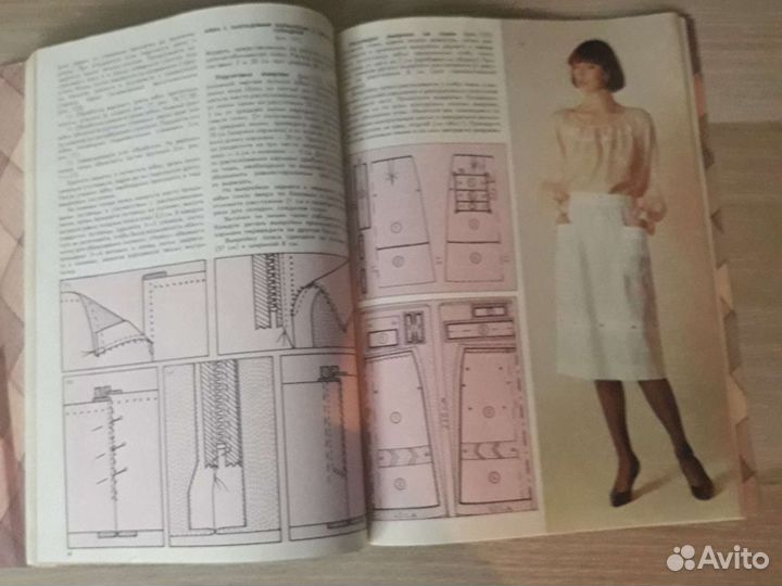 Книга Сам закройщик,сам портной