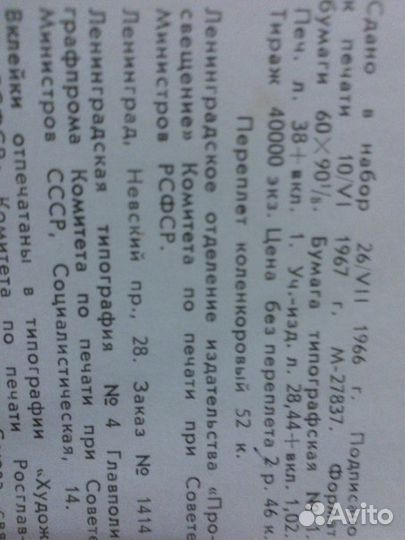 Культура Древней Руси